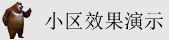 高C操逼网站视频